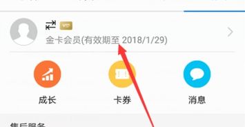 手机华为账号怎么取消