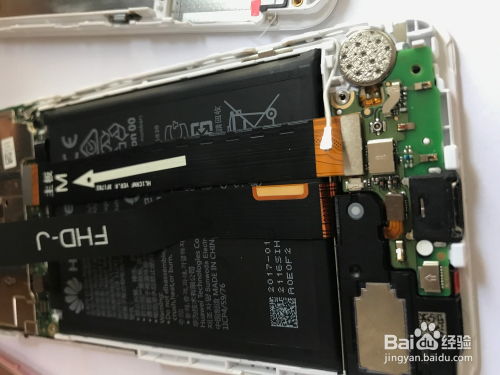 华为手机怎么更换总成