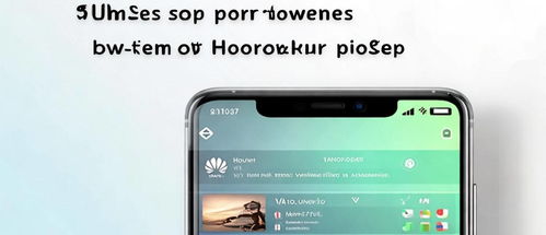 华为手机 语录怎么导出