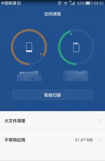 怎么查华为手机病毒 怎么查华为手机病毒