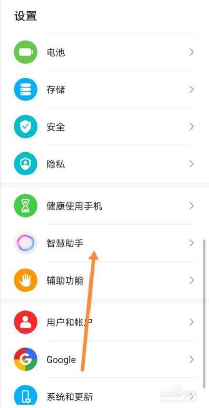 华为手机怎么玩yoyo 华为手机怎么玩yoyo