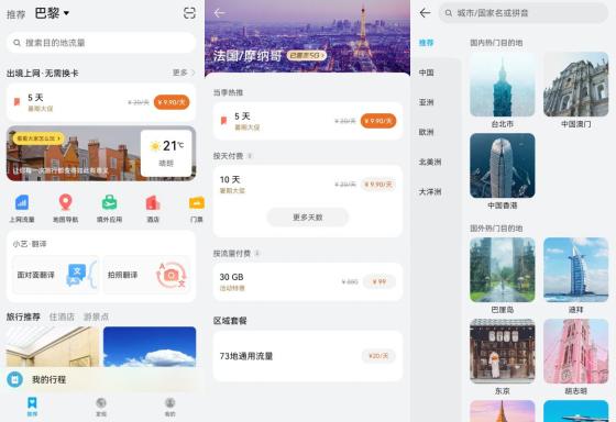 华为手机怎么锁住APP