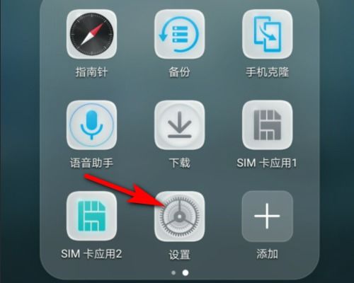 华为查找手机怎么解锁 华为查找手机怎么解锁