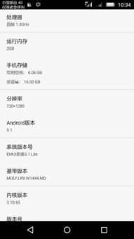 华为手机符号 怎么找 华为手机符号 怎么找
