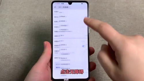 华为手机怎么挂宽带 华为手机怎么挂宽带