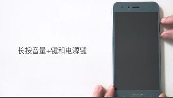华为荣耀手机怎么解 华为荣耀手机怎么解