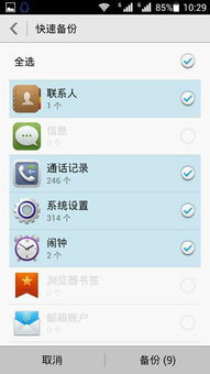 华为手机怎么记录游戏 华为手机怎么记录游戏
