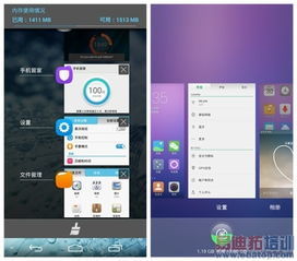 怎么进入华为手机 后台 怎么进入华为手机 后台