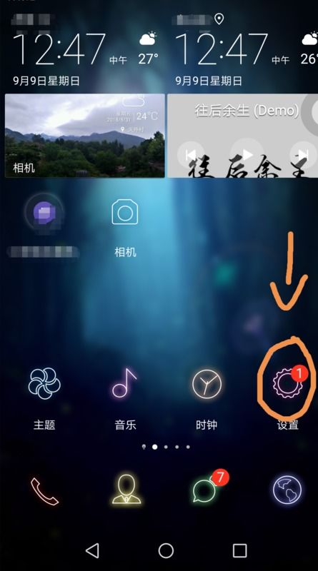 华为手机相框怎么下载 华为手机相框怎么下载