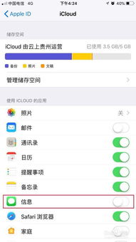 苹果怎么移到华为手机 苹果怎么移到华为手机