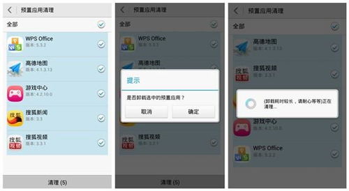 怎么清理手机广告华为 怎么清理手机广告华为