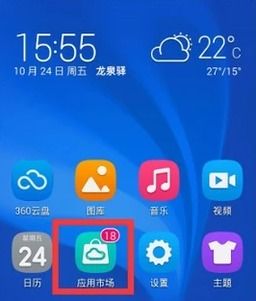 华为手机消息怎么透明