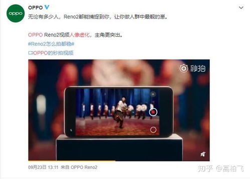 华为手机怎么拍摄转场 华为手机怎么拍摄转场