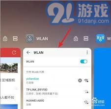 怎么关闭后台华为手机 怎么关闭后台华为手机