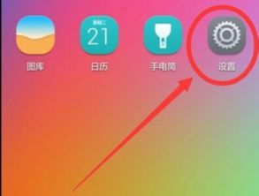 华为手机格子怎么变大 华为手机格子怎么变大