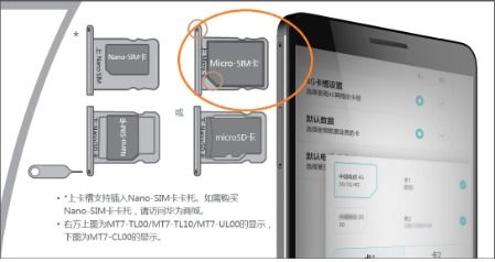 华为手机怎么光死机