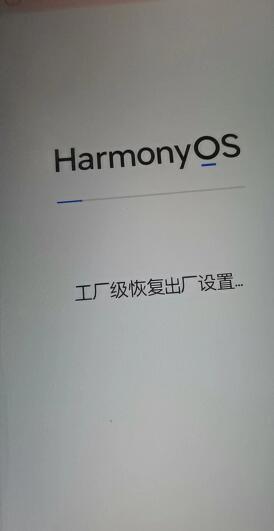 华为手机怎么抹掉账户