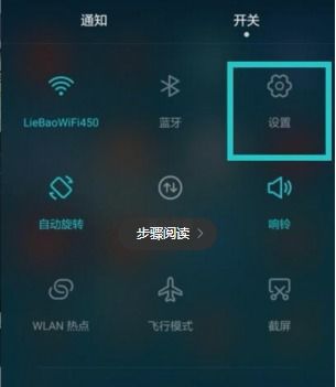 华为手机画面怎么更好
