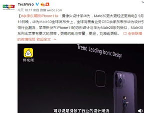 华为手机定格怎么设置