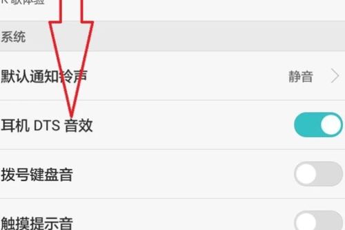 怎么设置华为手机音量 怎么设置华为手机音量