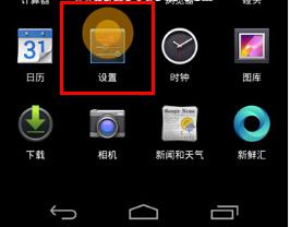 华为手机怎么设置usbmtb 华为手机怎么设置usbmtb