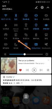 华为手机圈怎么消除