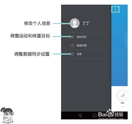 华为手机光标怎么调 华为手机光标怎么调