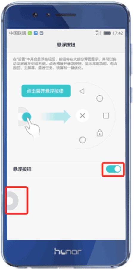 华为手机up怎么用 华为手机up怎么用