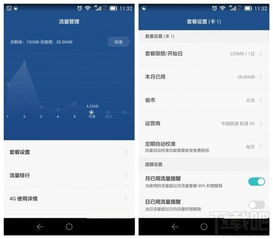 华为手机怎么监控软件 华为手机怎么监控软件