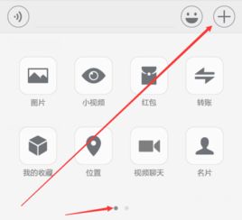 华为手机怎么转换语音