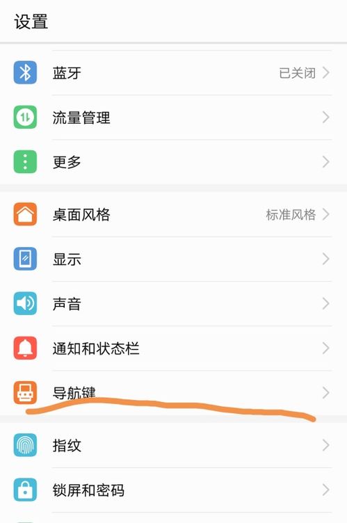 华为手机怎么设置专属 华为手机怎么设置专属