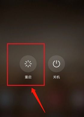 华为手机怎么解禁软件