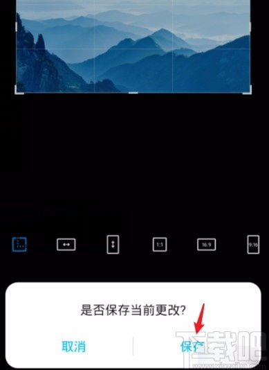 华为手机 图片怎么镜像