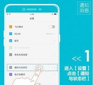 华为手机怎么覆盖内容