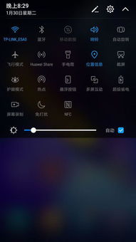 华为怎么实时定位手机 华为怎么实时定位手机