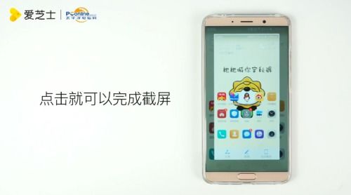 华为手机怎么空手截图 华为手机怎么空手截图
