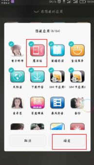 华为手机怎么隐藏音效 华为手机怎么隐藏音效