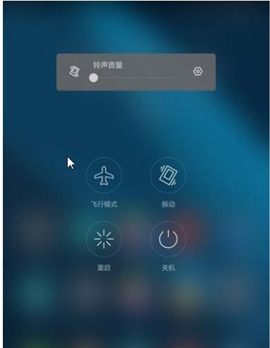 华为手机怎么增减音量 华为手机怎么增减音量