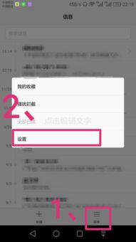 华为手机怎么取消视觉 华为手机怎么取消视觉