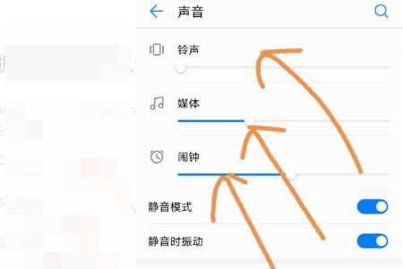 华为手机怎么调焦虑 华为手机怎么调焦虑