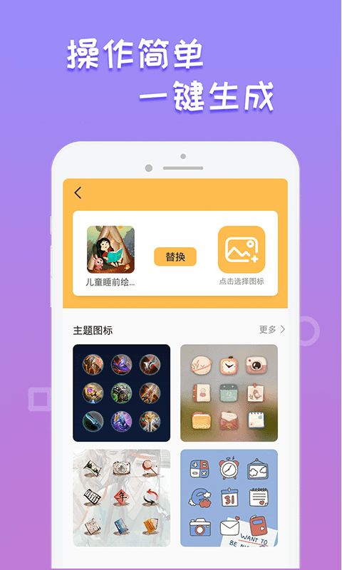 华为手机桌面怎么调换 华为手机桌面怎么调换
