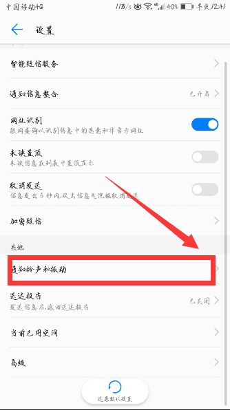 华为手机怎么更改标题 华为手机怎么更改标题