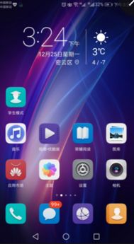 华为手机怎么下载vstar 华为手机怎么下载vstar
