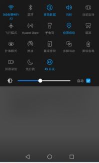 华为手机怎么删热点 华为手机怎么删热点