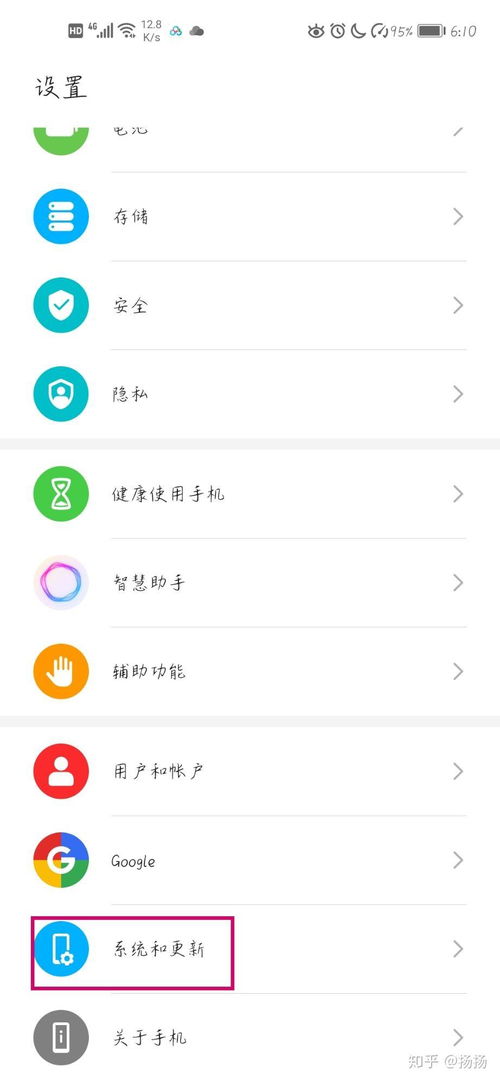 华为手机换了荣耀手机怎么恢复