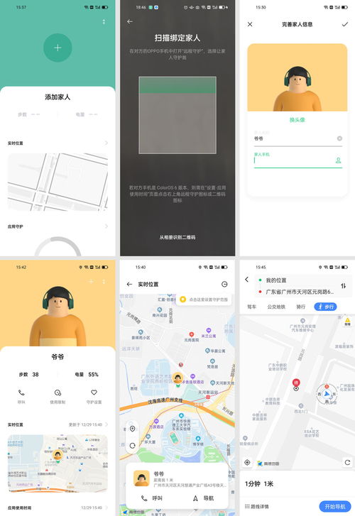 怎么用华为手机找回oppo手机 怎么用华为手机找回oppo手机