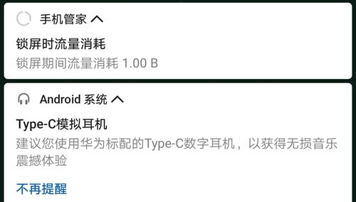 华为手机怎么快速答题 华为手机怎么快速答题