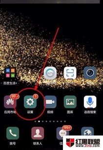 华为手机怎么查网站 华为手机怎么查网站