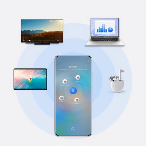华为手机怎么底部图标 华为手机怎么底部图标