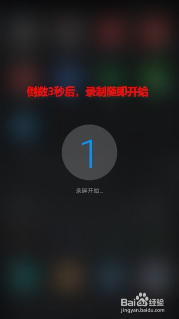 怎么屏幕录制华为手机